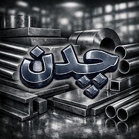 Chodan New