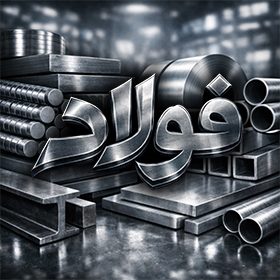 Foulad New