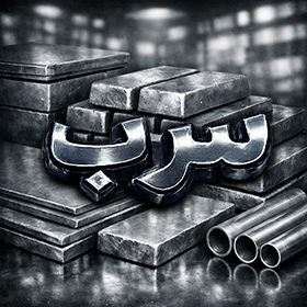 Sorb News